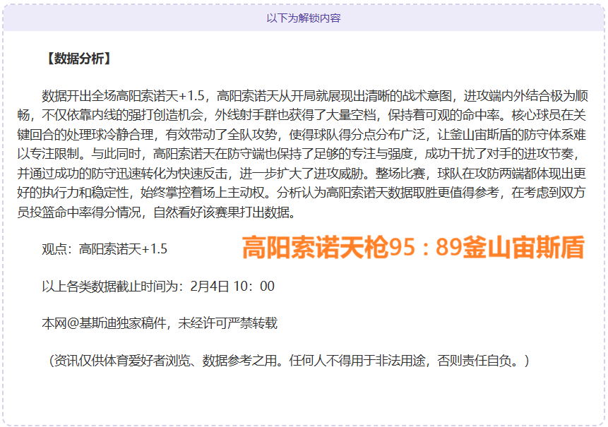 南美足协紧,急决定,即刻实施客,NG体育官网,NG,SPORTS,NG体育中国官网,NG,Sports体育平台,NG体育服务