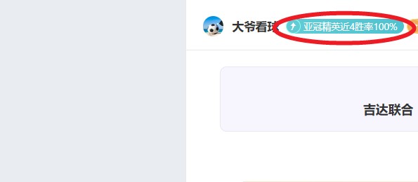 荷兰队点球,大战失利内,斯洛特深度,NG体育官网,NG,SPORTS,NG体育中国官网,NG,Sports体育平台,NG体育服务
