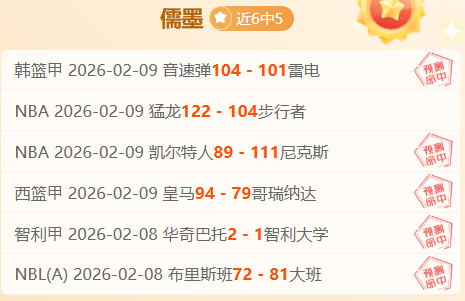 赛前预测,门神回归强,化防线,NG体育官网,NG,SPORTS,NG体育中国官网,NG,Sports体育平台,NG体育服务