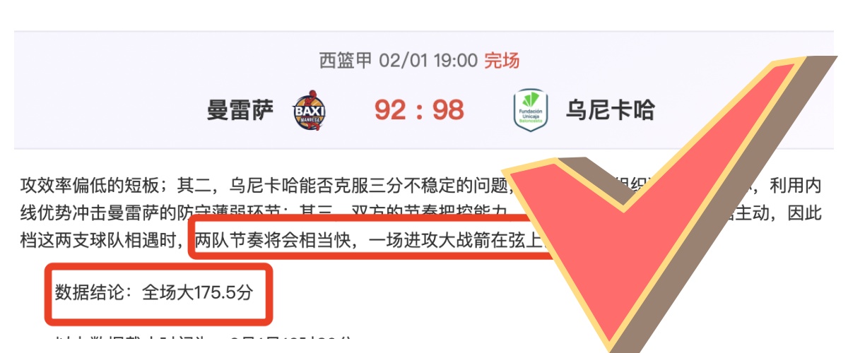 纳普在精英,赛高尔夫赛,中领先,NG体育官网,NG,SPORTS,NG体育中国官网,NG,Sports体育平台,NG体育服务