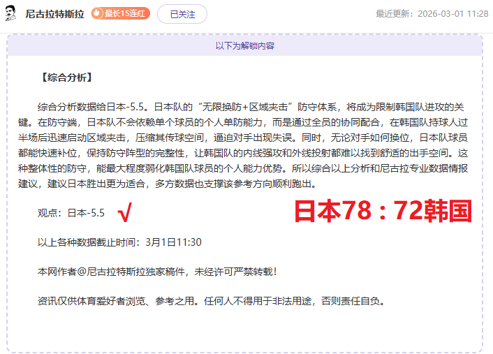 梁靖崑陈熠,主演,中华体育精,NG体育官网,NG,SPORTS,NG体育中国官网,NG,Sports体育平台,NG体育服务