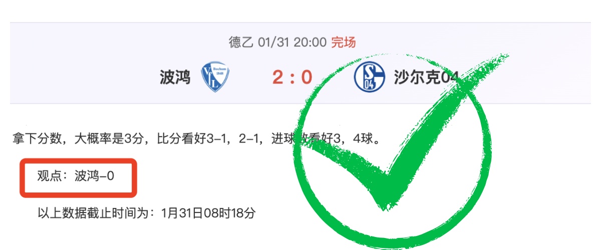 大乐透期号,专家推荐,质合分析揭,NG体育官网,NG,SPORTS,NG体育中国官网,NG,Sports体育平台,NG体育服务