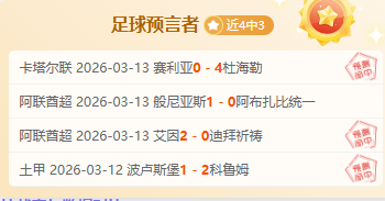 国安中超第,惊险击败津,门虎,NG体育官网,NG,SPORTS,NG体育中国官网,NG,Sports体育平台,NG体育服务