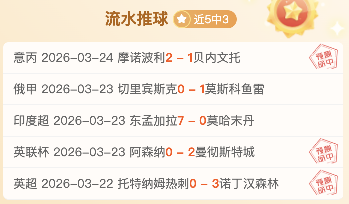 大乐透期号,专家推荐,血色修道院,NG体育官网,NG,SPORTS,NG体育中国官网,NG,Sports体育平台,NG体育服务