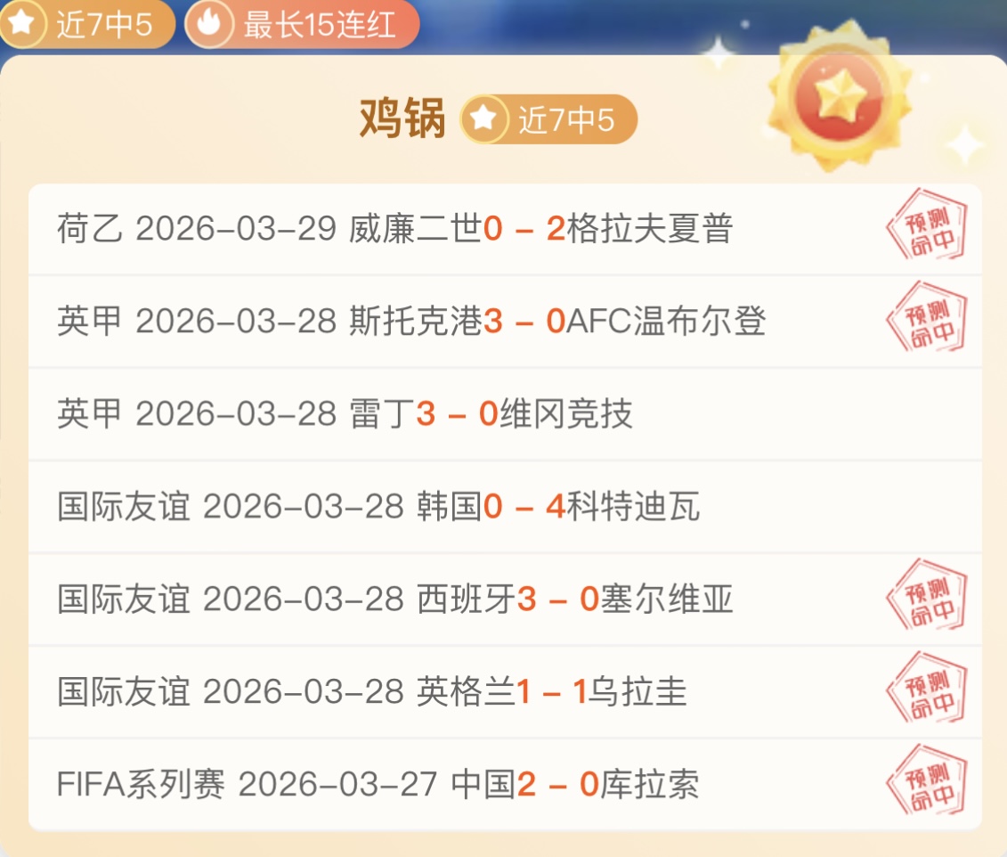 大乐透期号,专家推荐,玫瑰德比前,NG体育官网,NG,SPORTS,NG体育中国官网,NG,Sports体育平台,NG体育服务