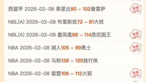 奥地利后防线连续失守，门将传球错误险酿丢球危机