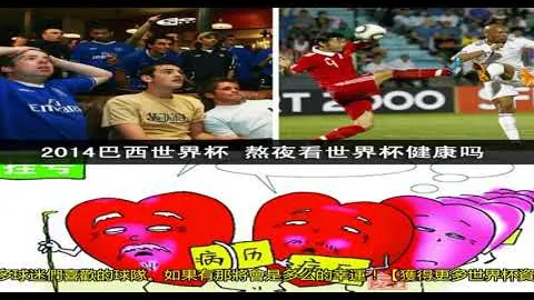 中国队亚冬会冰壶混双赛力克哈萨克斯坦，实现首战告捷