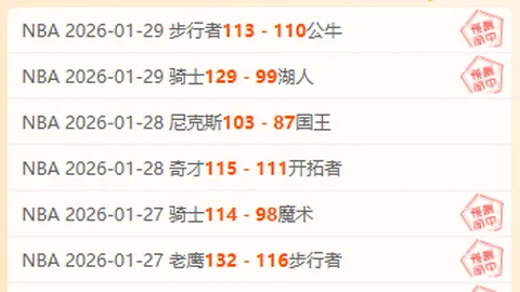 国足亚洲杯名单疑无艾克森身影