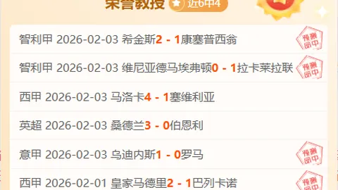 樊振东社交平台晒首访皇马：Hala Madrid！