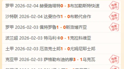 大巴黎官方宣布拉莫斯加盟，转会费高达8000万欧！